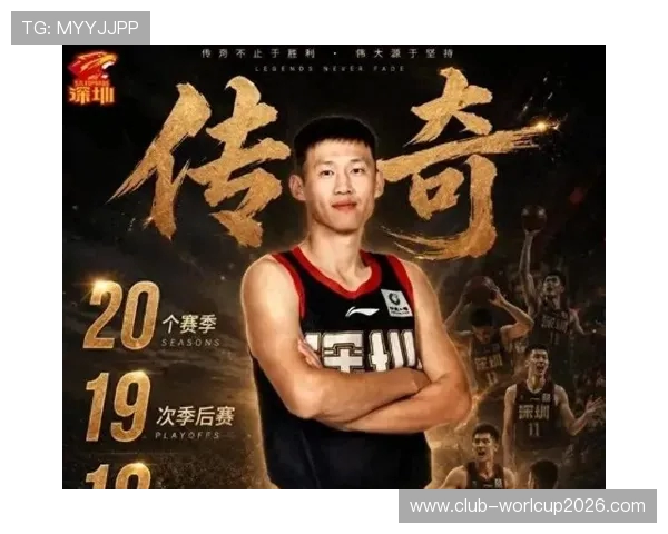 周鹏谈退役：是不是句号取决于我打球方式，坐板凳我不会继续